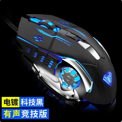 宏鼠标