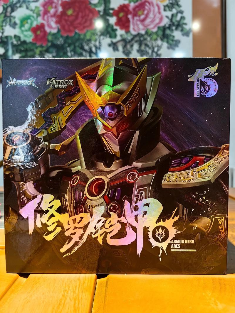 最强修罗截图