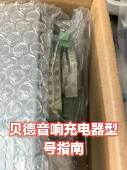 贝德音响是什么档次图标