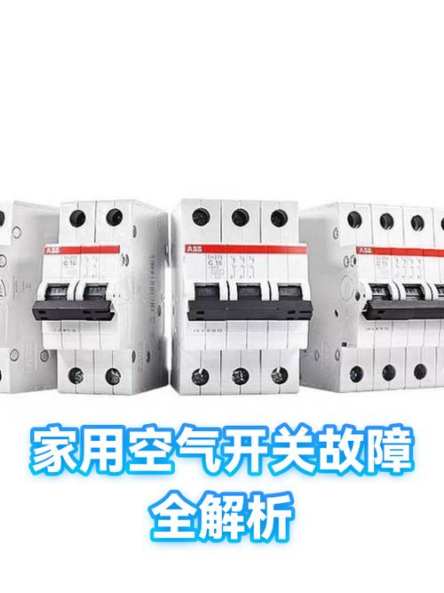 热水器空开跳闸的原因图标
