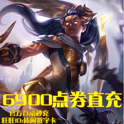 苍穹之光皮肤多少钱截图