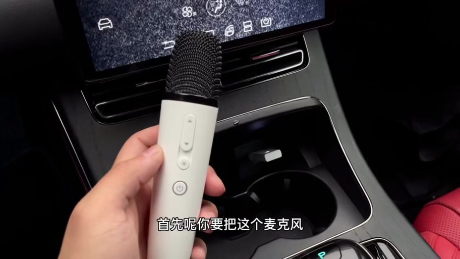 edifier音响怎么连接话筒图标