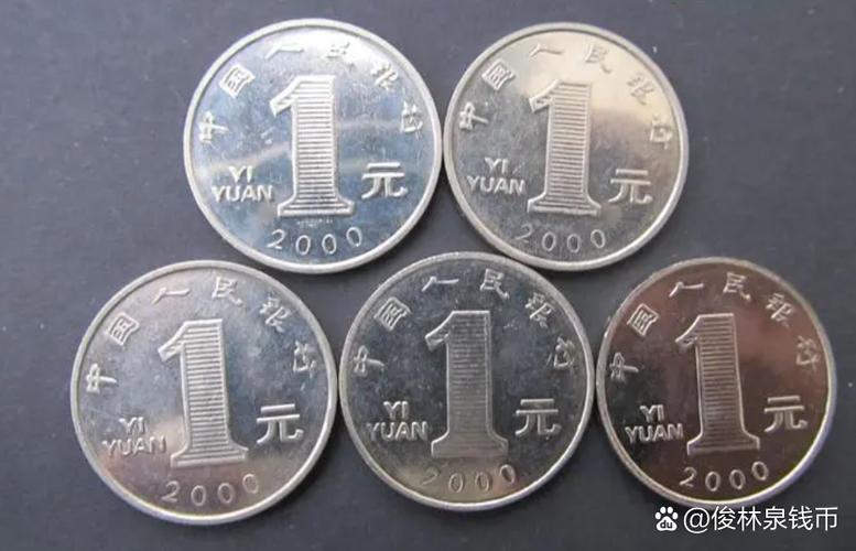 停止流通的硬币有哪些