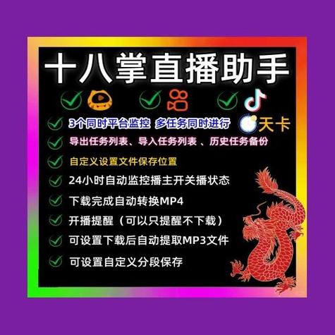 直播卡密自助官网