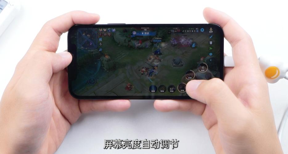 苹果手机打王者屏幕变暗图标
