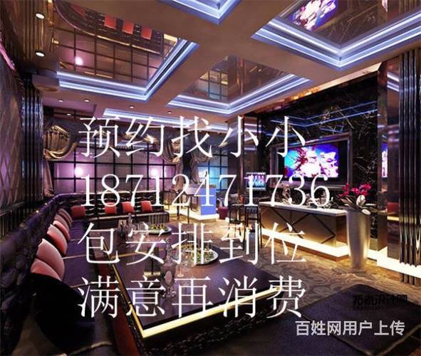 成都林恩国际ktv缩略图