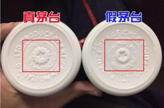 飞天茅台真伪鉴别app缩略图