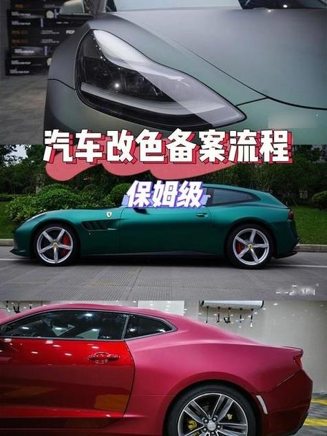 先改色还是先备案