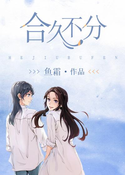 晋江文学城百合小说排行榜图标