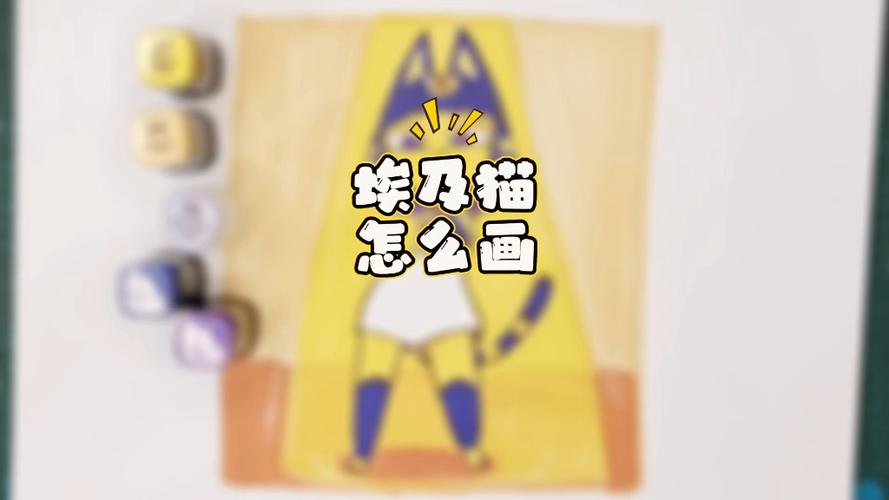 埃及猫跳舞的表情包