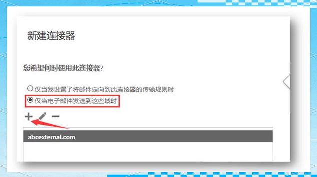 邮件发错到一个没有的邮箱
