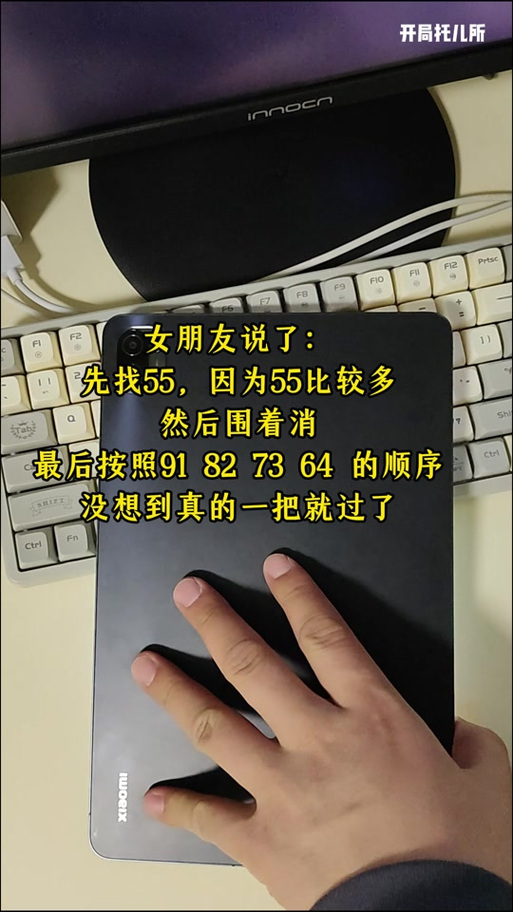 三爷游戏解说