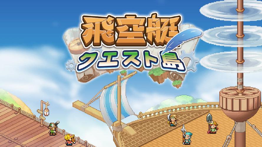 开罗飞空艇汉化破解版截图