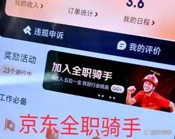 之前京东账号怎么找回