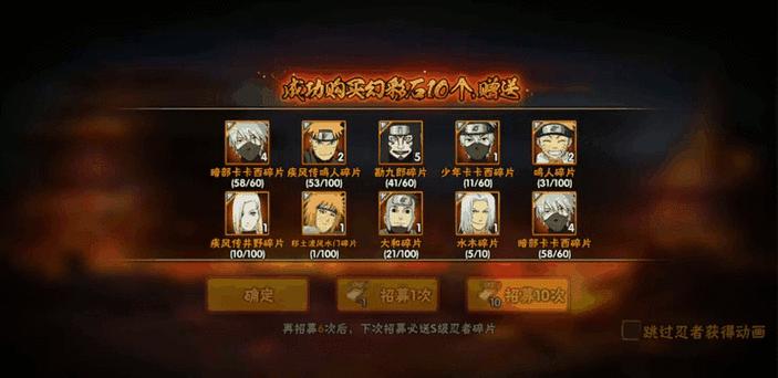 火影10个s能卖多少钱