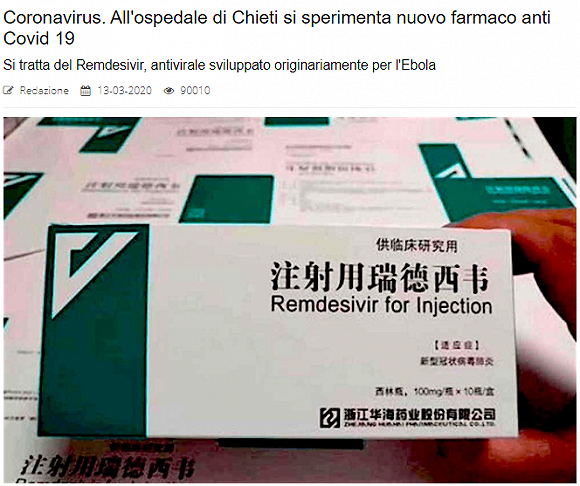 病毒感染诊所一般打啥针