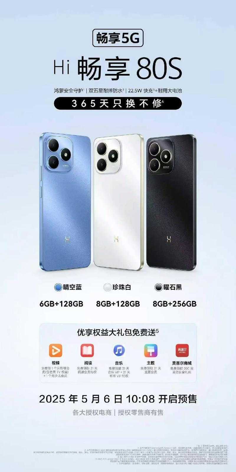 手机更新了鸿蒙还能换回安卓吗