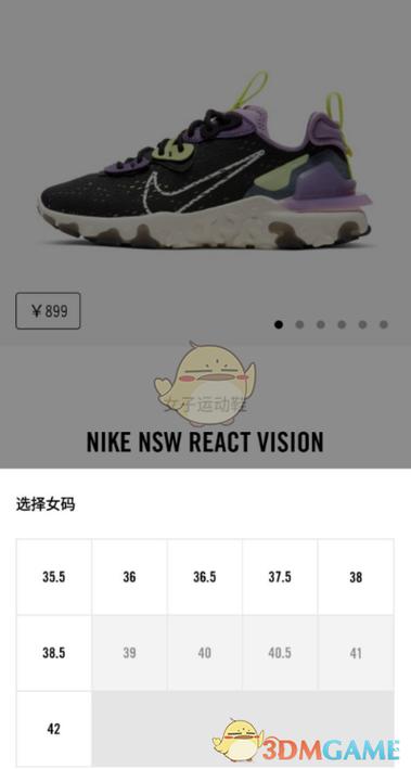 nike线下如何抽签