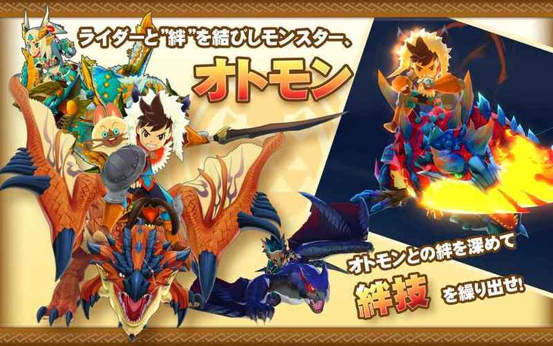 怪物猎人物语1.3.5汉化版游戏截图