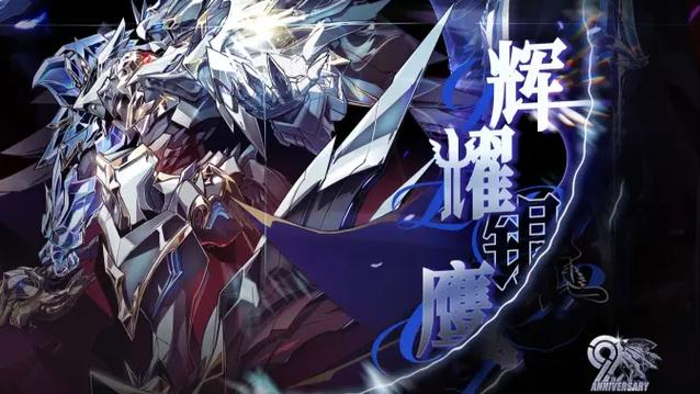 机动战队大作战
