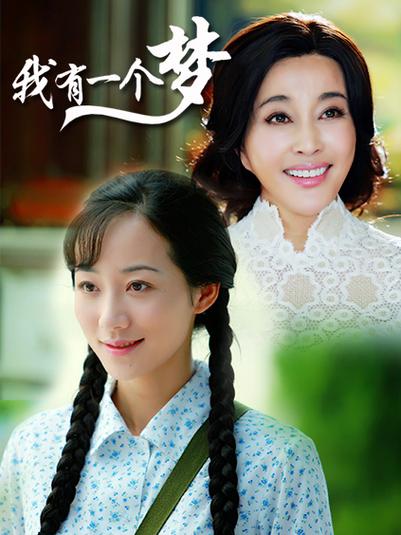 草泥馬电视剧免费观看高