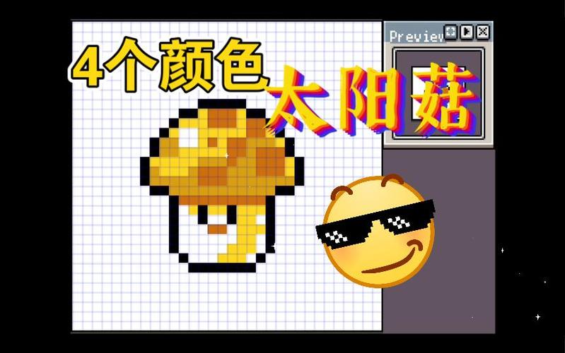 植物大战僵尸像素版游戏特色