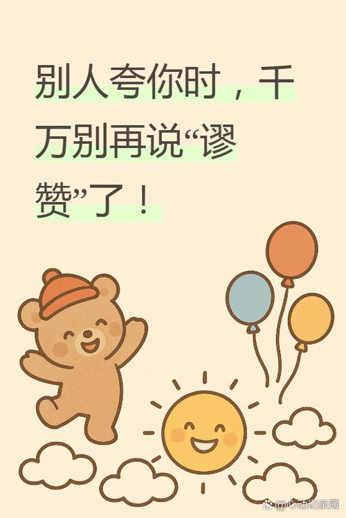 把挣钱说的文雅一点