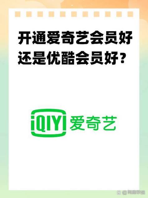 快乐游vip视频