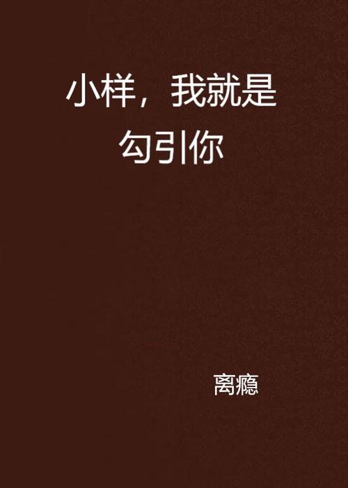 有人拉你做区块链