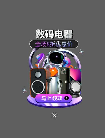数码之家论坛app