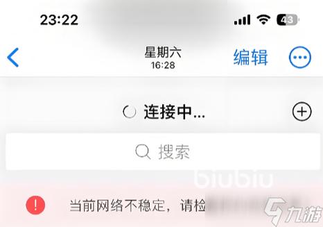 荣耀10玩王者荣耀掉帧