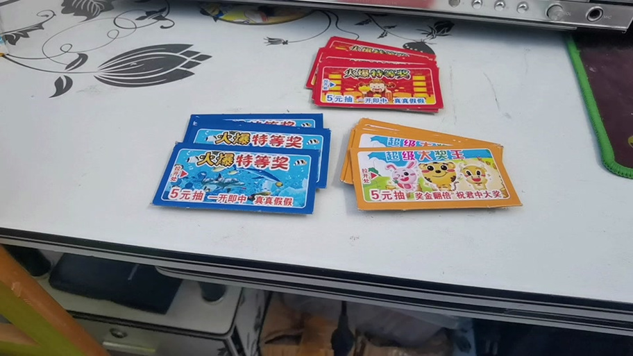 超级奖王旧版