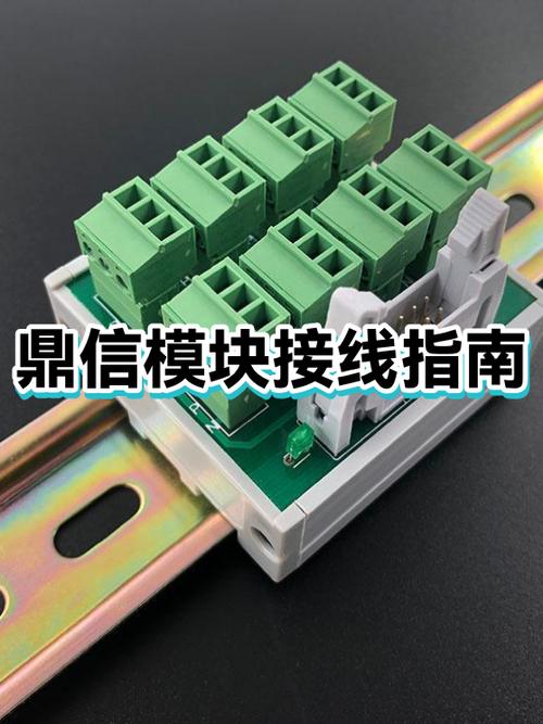 模块控制器接线图