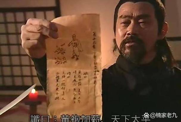算命软件