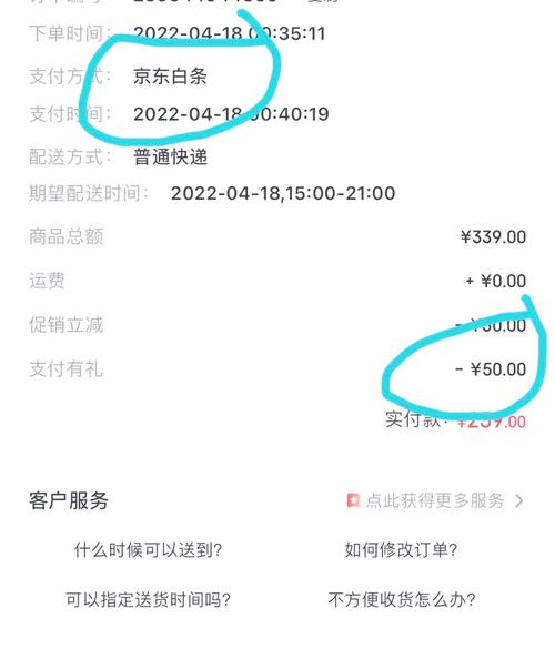 打白条0.1元什么意思