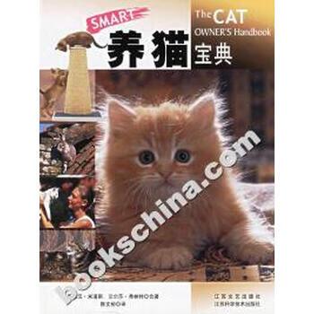 盘点那些满级猫咪