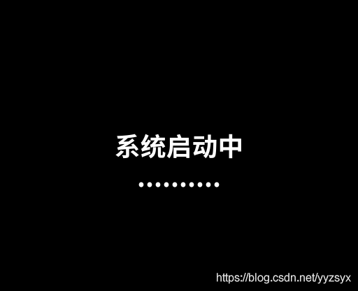 Android自启动