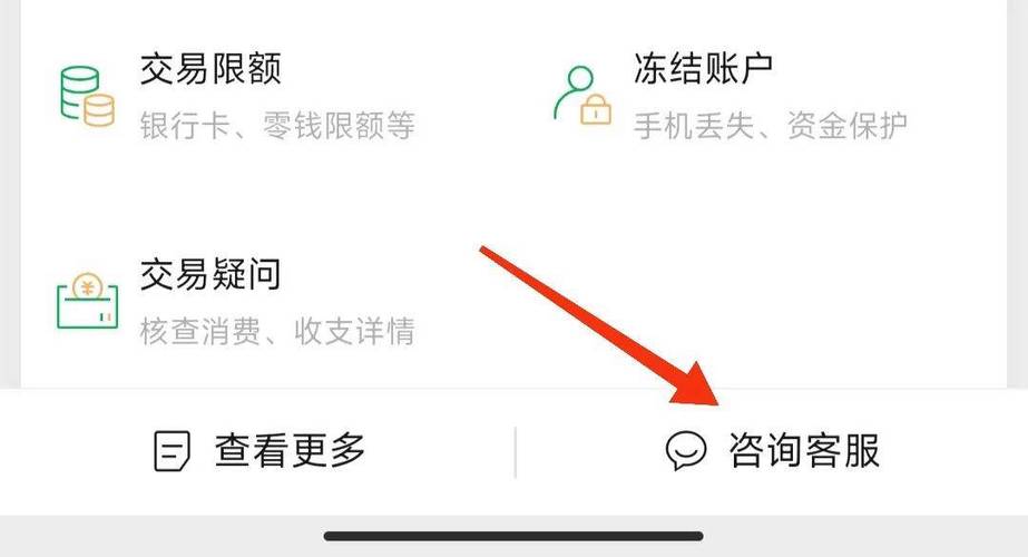 网上银行转账怎么撤回