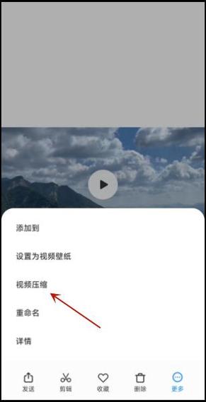 苹果手机上怎么压缩视频