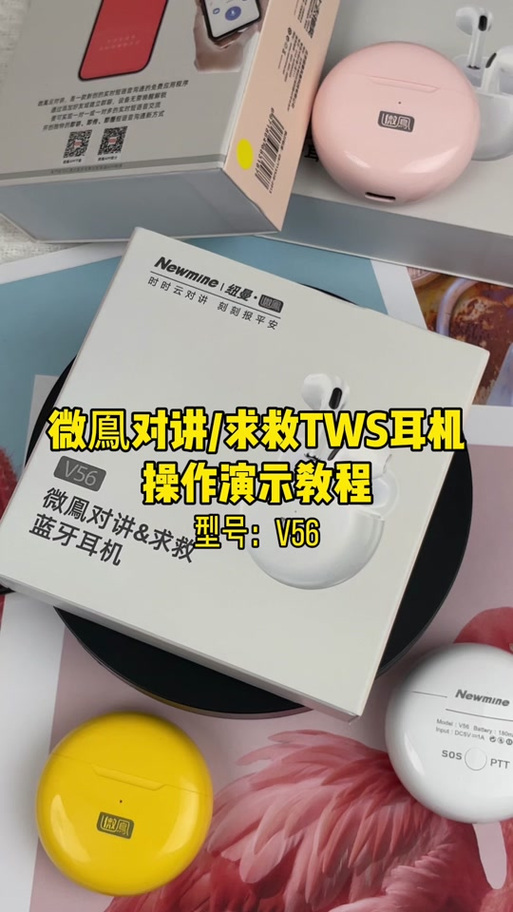 微信电话蓝牙耳机不能用怎么回事