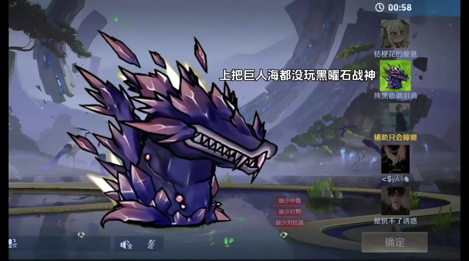 黑曜石战神融合(二创)内置修改器图标