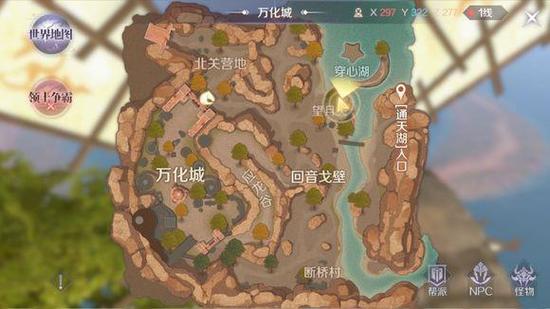 完美隐藏任务三件物