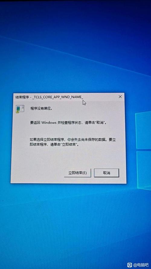 电脑几天不关机会烧吗
