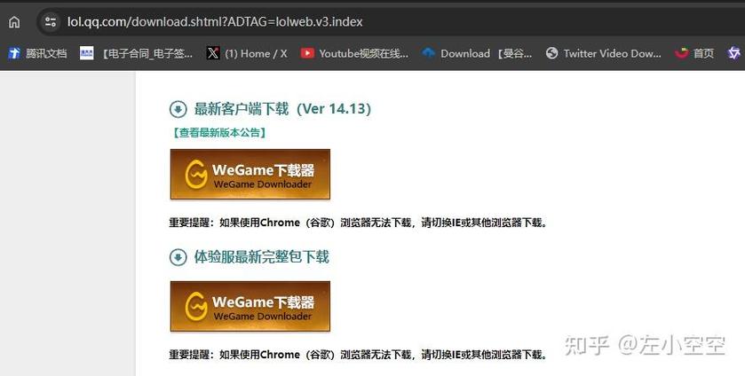 lol回放视频保存哪个文件夹