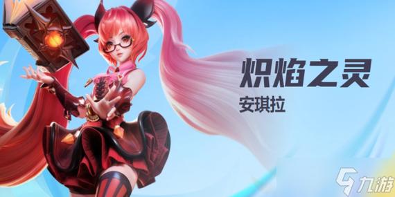 安其拉大招怎么移动