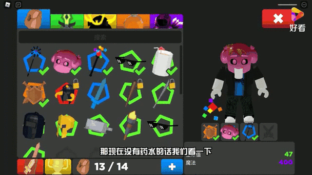 罗布乐思辅助工具版本更新时间图标