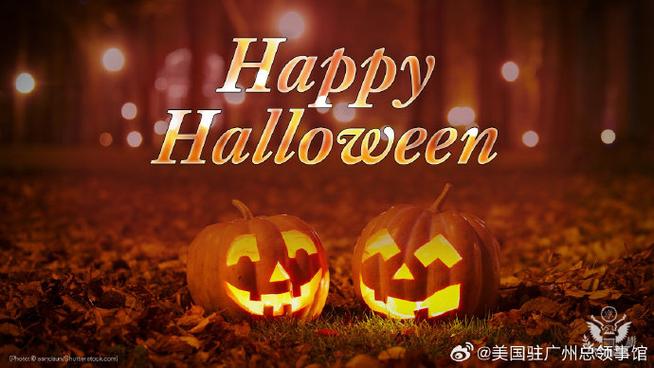 10月31日是万圣节吗图标