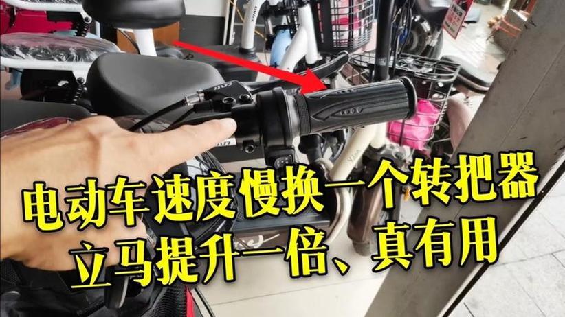 电动车怎么要捏着前刹车才会走了