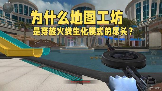 cf地图工坊通关路线攻略截图