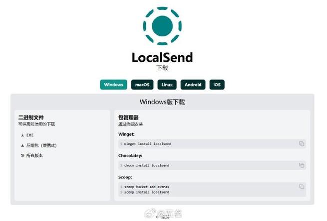 微信导入数据太慢